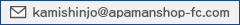 kamishinjo@apamanshop-fc.com